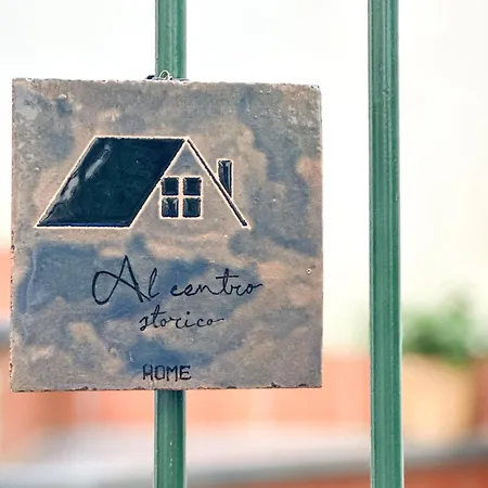 Al Centro Storico ساليرنو